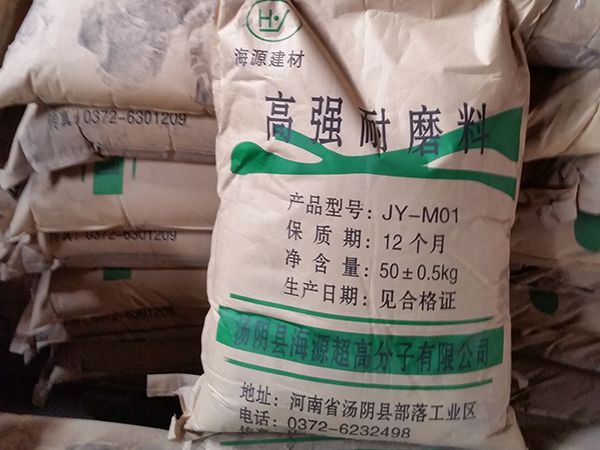 高強耐磨料施工用輔材